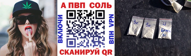 kraken зеркало Петрозаводск Альфа ПВП мука купить наркоту