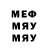 МЕТАМФЕТАМИН мет MetalMadTom