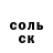 ГАШ хэш Sergei Gusev