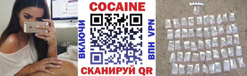 Cocaine FishScale  Петрозаводск 