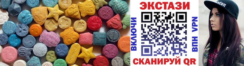 ЭКСТАЗИ mix ссылка на мегу вход Петрозаводск