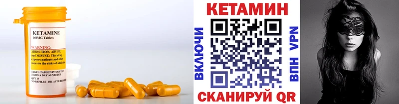 купить наркотик  ссылка на мегу маркетплейс  маркетплейс клад  Петрозаводск  Кетамин ketamine 
