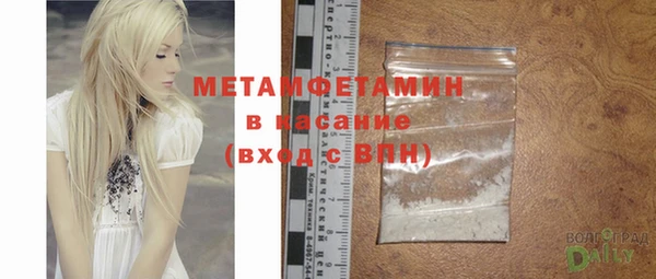 мефедрон мука Бугульма