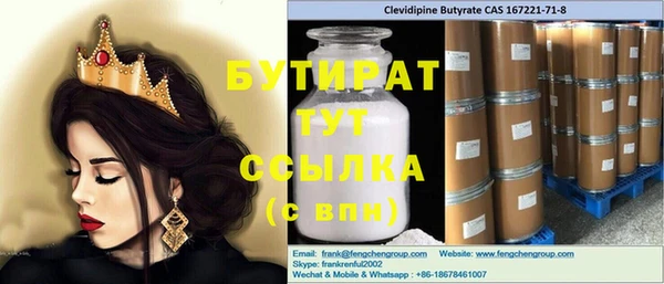 гидропоника Бородино