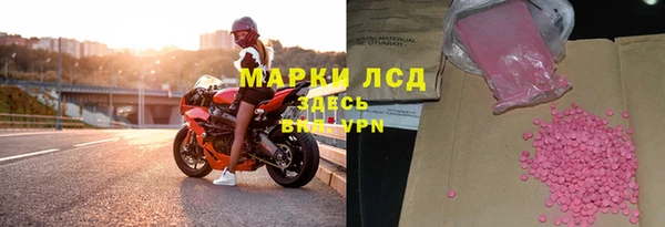 крисы Бронницы
