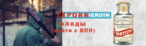 крисы Бронницы