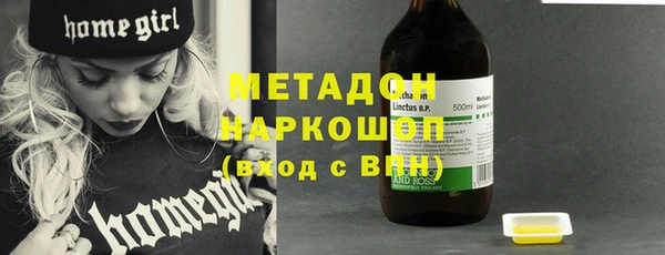 мефедрон мука Бугульма