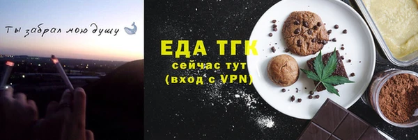 крисы Бронницы