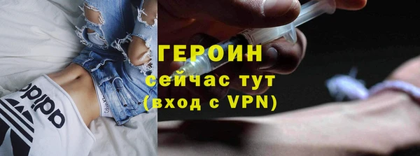 крисы Бронницы