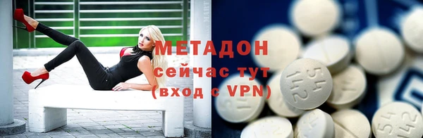 крисы Бронницы