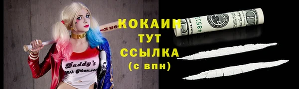 мефедрон мука Бугульма