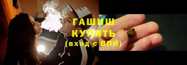 мефедрон мука Бугульма