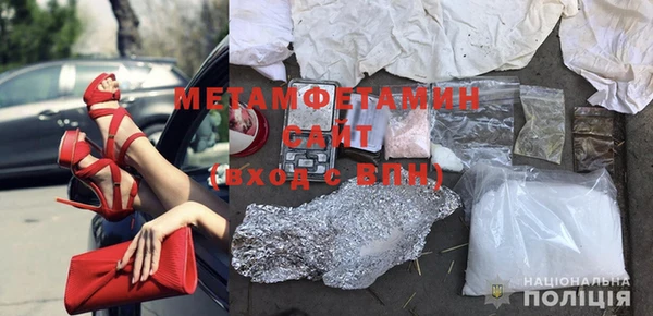 гидропоника Бородино