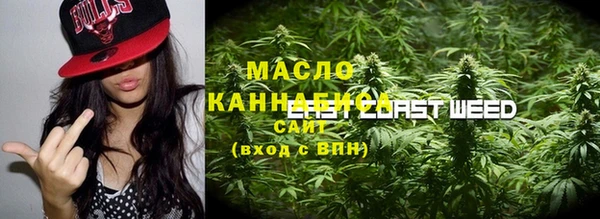 мефедрон мука Бугульма
