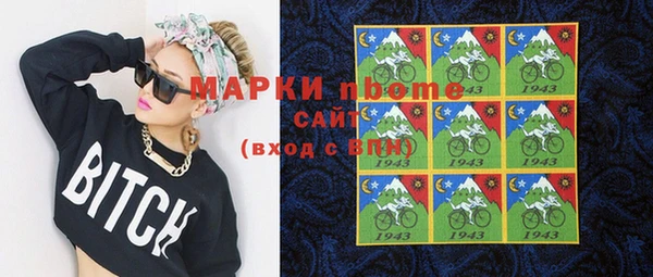 крисы Бронницы