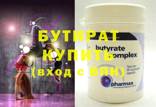 мефедрон мука Бугульма