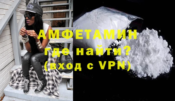 крисы Бронницы