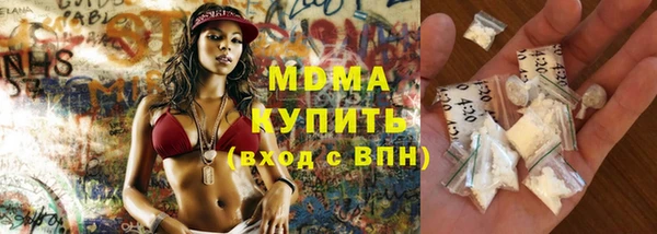 мефедрон мука Бугульма