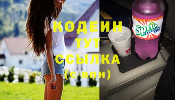 мефедрон мука Бугульма