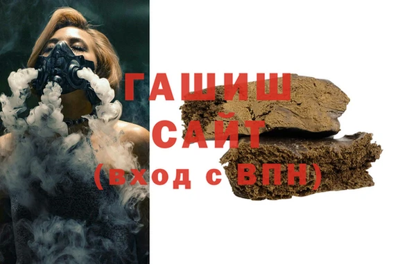 мефедрон мука Бугульма