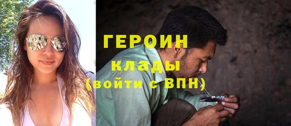 крисы Бронницы