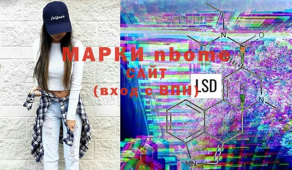 мефедрон мука Бугульма