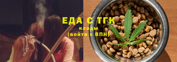 крисы Бронницы