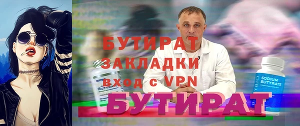 наркотики Богородицк