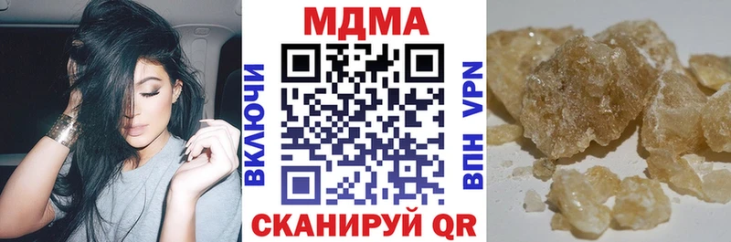продажа наркотиков  Петрозаводск  МДМА Molly 