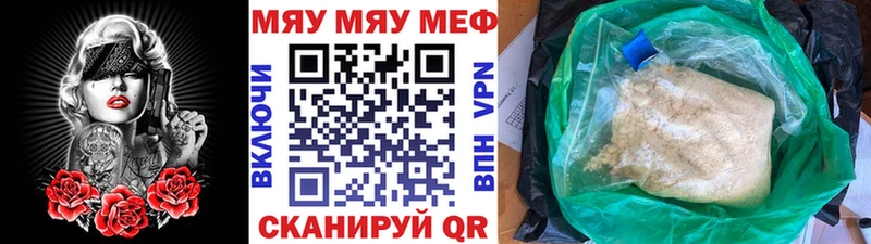 МЕФ mephedrone  наркотики  блэк спрут ссылка  Петрозаводск 