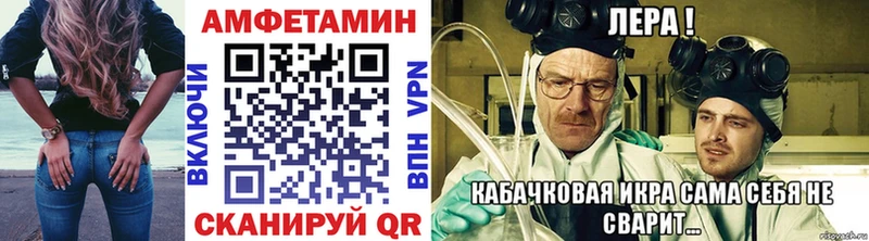 Метамфетамин кристалл  закладки  Петрозаводск 
