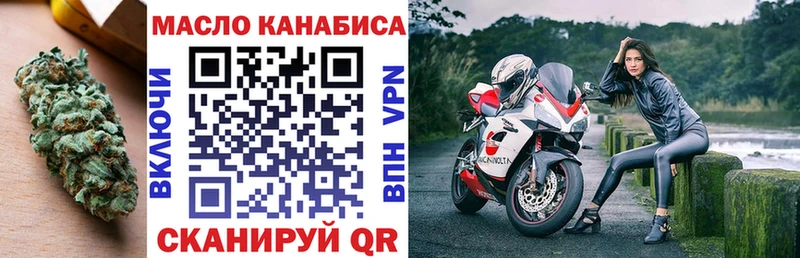 ТГК вейп  Петрозаводск 